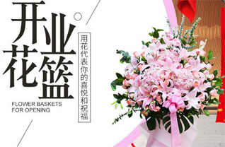 湖南常德武陵区穿紫河街道长胜桥社区花篮配送